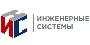 «ИнСи» Инженерные Системы