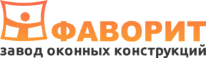 Фаворит
