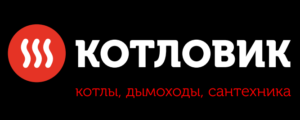 Котловик