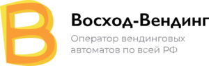 Восход-Вендинг